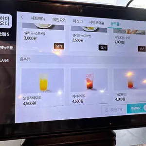 훗스테이크 리뷰 사진