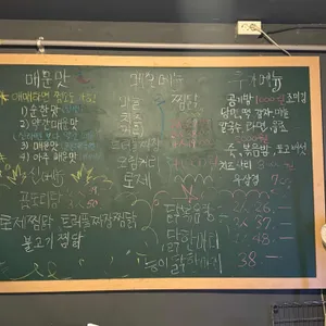 나는남자닭 리뷰 사진