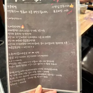 나는남자닭 리뷰 사진