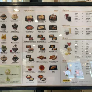 설빙 리뷰 사진