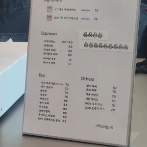 물구리빵집 리뷰 사진