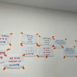 나물비빔밥&북엇국 리뷰 사진