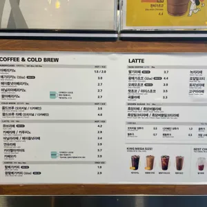 메가커피 리뷰 사진