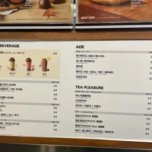 메가커피 리뷰 사진