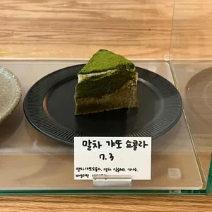 슬로우모스테디커피 사진
