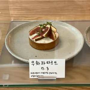 슬로우모스테디커피 사진