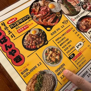 타키 리뷰 사진