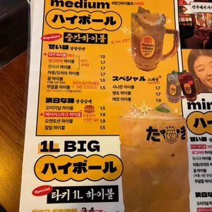 타키 리뷰 사진