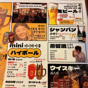 타키 리뷰 사진