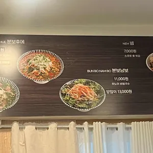 일백하노이 리뷰 사진