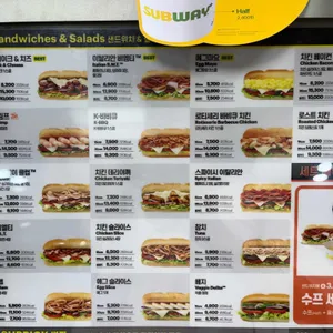 써브웨이  리뷰 사진