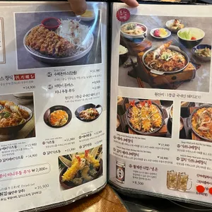 히노야마 리뷰 사진