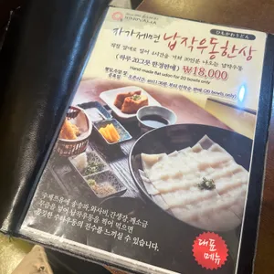 히노야마 리뷰 사진