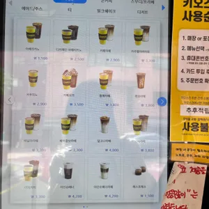 컴포즈커피 리뷰 사진