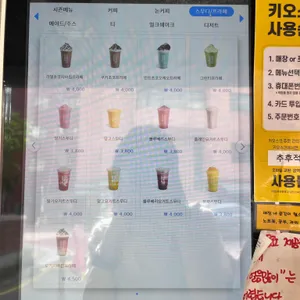 컴포즈커피 리뷰 사진