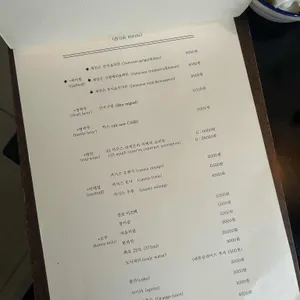 우와 리뷰 사진