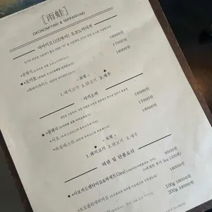 우와 리뷰 사진