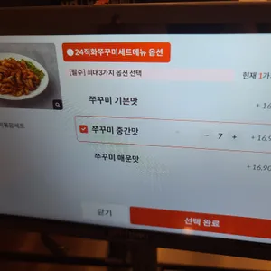 복사꽃피는집 리뷰 사진