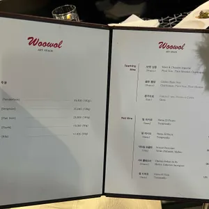 아트스페이스 우월 리뷰 사진
