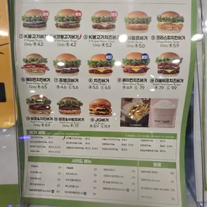프랭크버거 리뷰 사진