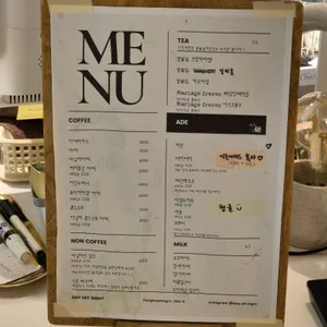 데이 오프 나이트 리뷰 사진
