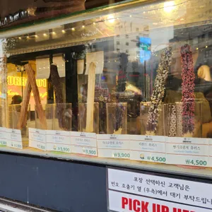 츄로101 리뷰 사진