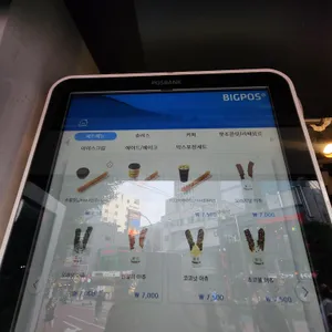 츄로101 리뷰 사진