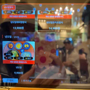 핵밥 리뷰 사진