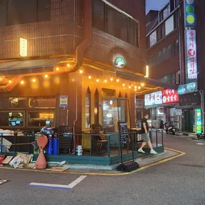 반도샌드 리뷰 사진