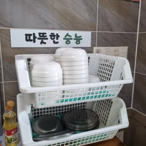 재동이보리밥 리뷰 사진
