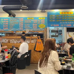 왕새우직판장 리뷰 사진