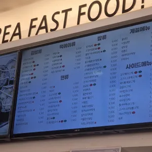 김밥킹 리뷰 사진