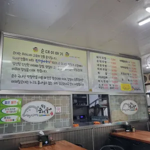 진땡이국밥 리뷰 사진