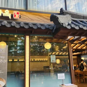 기와옥 순두부 리뷰 사진
