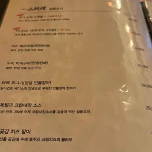 요란 리뷰 사진