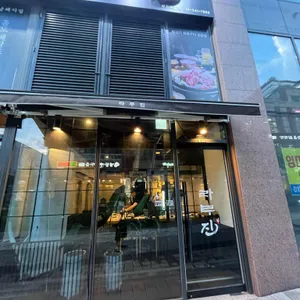 라무진 리뷰 사진