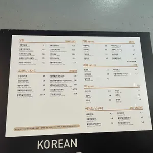 설빙 리뷰 사진