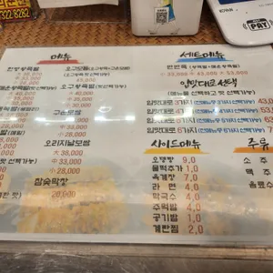 59족 리뷰 사진