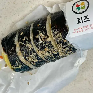 능동김밥 사진