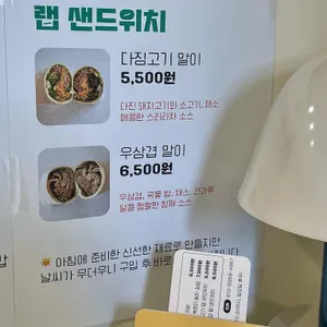 능동김밥 리뷰 사진