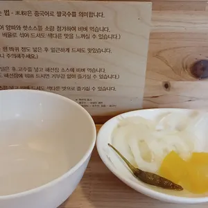 미분당 사진