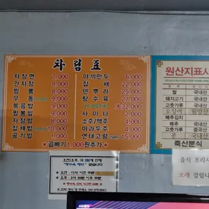죽산분식 리뷰 사진