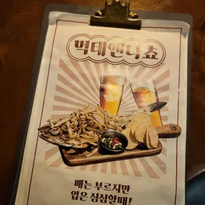 철인7호 리뷰 사진