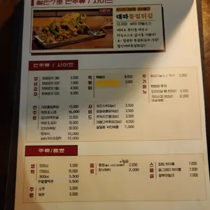 철인7호 리뷰 사진