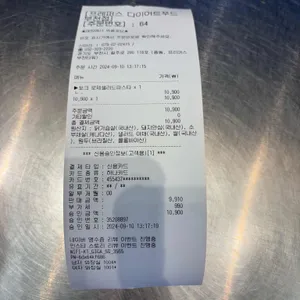 프레퍼스 다이어트 푸드 리뷰 사진