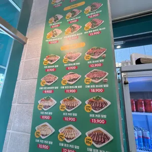프레퍼스 다이어트 푸드 리뷰 사진