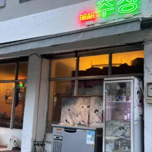 추상 대표 사진