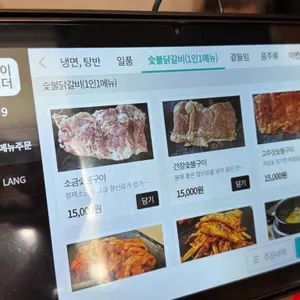 교동면옥&춘천 명종닭갈비 리뷰 사진