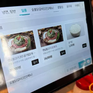 교동면옥&춘천 명종닭갈비 리뷰 사진