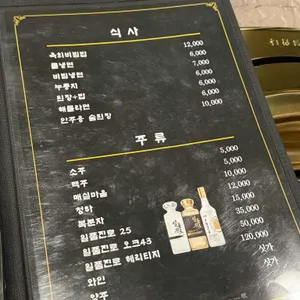 마중 한우전문점 리뷰 사진